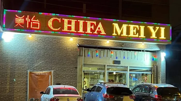 Chifa Mei Yi